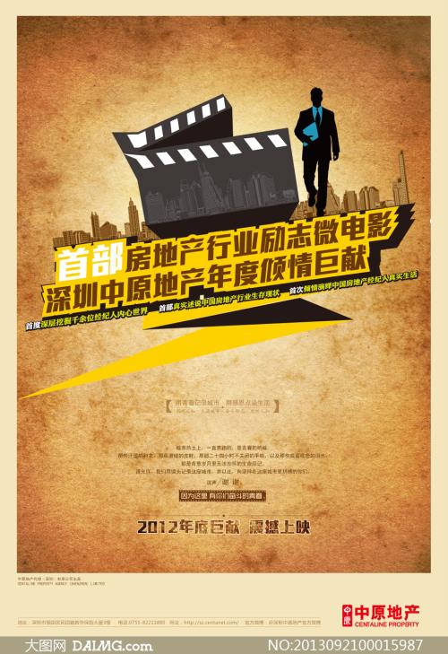 买假邮政储蓄银行流水账单